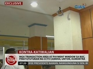 24 Oras: Mga transaction area at payment window sa BOC, pinatututukan ng CCTV camera