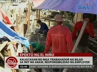 24 Oras: PAGASA: Iinit pa ang panahon ngayong Abril lalo na sa NCR, Northern Luzon at Mindanao