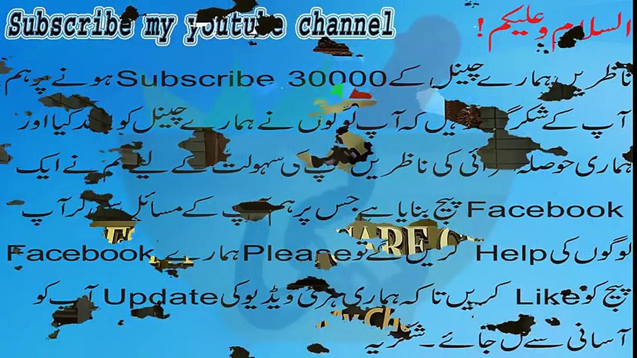 Beauty tips for skin in urdu   Hath paon ko gora karne   Rang gora karne wali cream   Hath paon