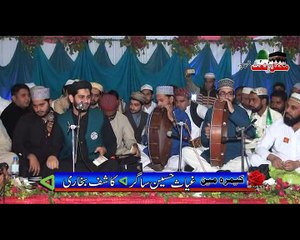REHAN ROOFI PART 2 (MEHFIL E NAAT JANPUR 7 NOV 2016)