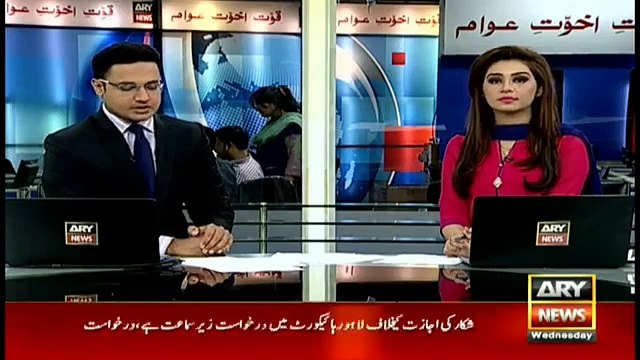 Stay order issued on removal of IG Sindh AD Khwaja