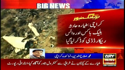 Black box of PK-661 decoded