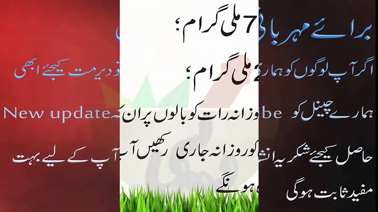 black natural hair   black hair tips in urdu   long hair tips in urdu   baal kaly karne ka trika