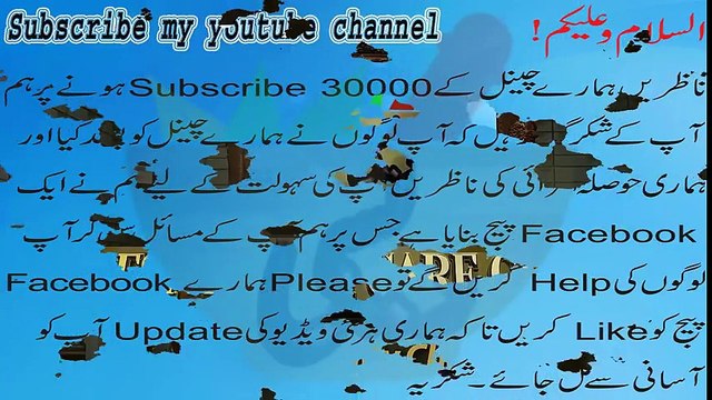 Beauty tips for skin in urdu Masse ka ilaj Face beauty tips in urdu Skin care in urdu skincare