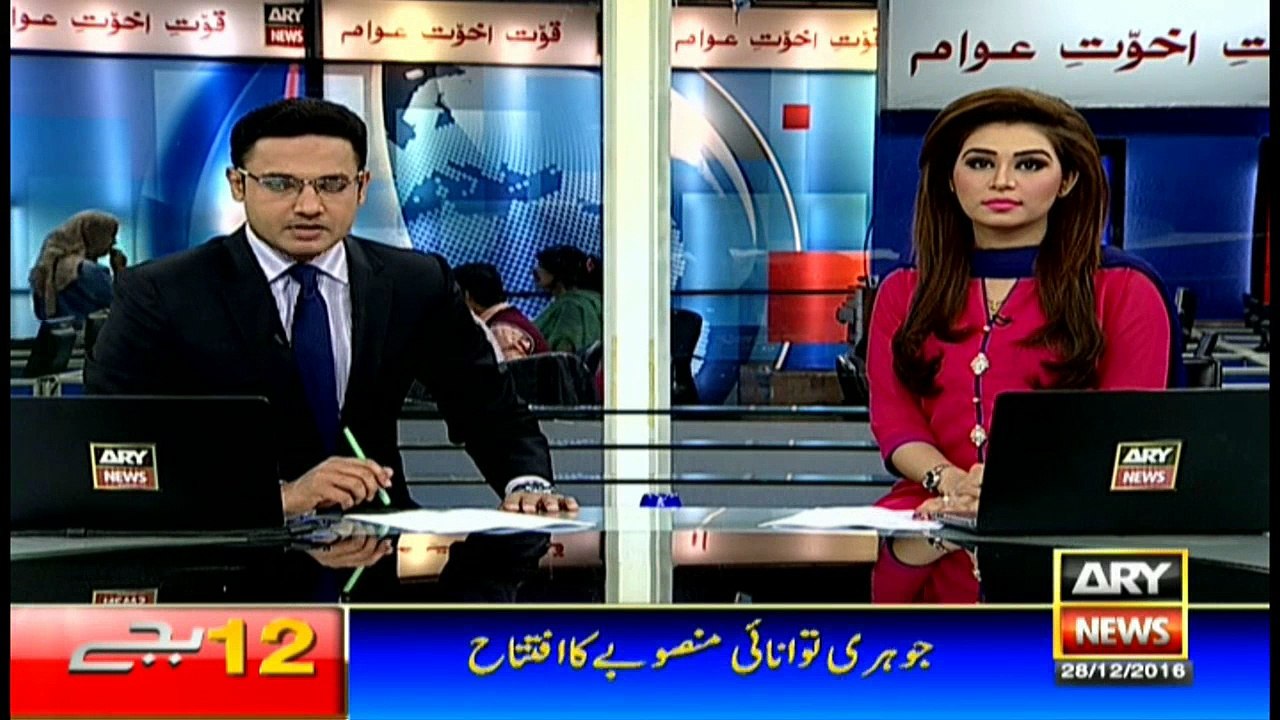 Headlines 1200 28th December 2016