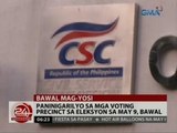 24 Oras: Paninigarilyo sa mga voting precint sa Eleksyon sa May 9, bawal
