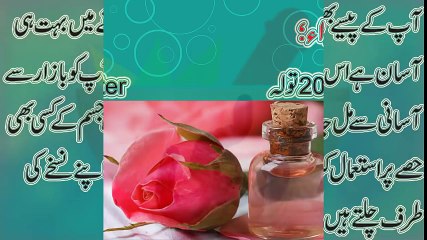 Download Video: Beauty tips for skin in urdu   Hair removal tips in urdu   Face beauty tips in urdu   hair removal