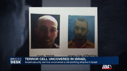 Terror cell uncovered in Israel
