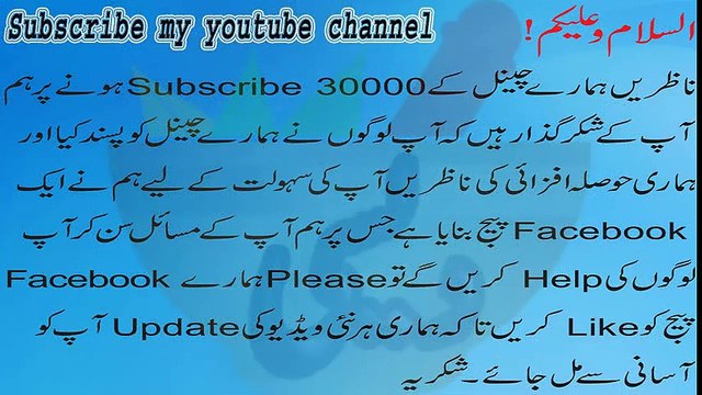 How to get pregnancy fast tips in urdu pregnant How to get pregnant pregnancy tips in urdu