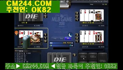 라이브바카라さ／／ ＧＭ５５４。COM  ／／く바카라전략