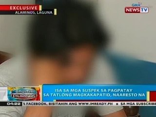 Isa sa mga suspek sa pagpatay sa tatlong magkakapatid, naaresto na