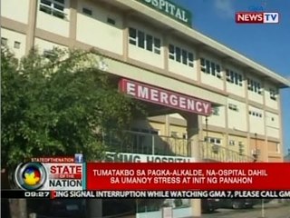 SONA: Heat index, tataas pa hanggang sabado; posibilidad ng heat wave, 'di inaalis ng PAGASA