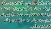 Health tips in urdu    Health tips in hindi   Maradana taqat   olad peda karne waly sperm main izafa