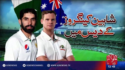 Melbourne test: Australia makes strong reply to Pak.'s 443 for 9 - 92NewsHD