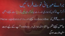 Beauty tips in urdu   girls health tips in urdu   jisam ko bnaen bey dagh khubsort aur resham jesa