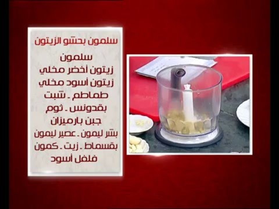 ستيك مع صلصة المشروم و وصفات اخرى | الشيف حلقة كاملة