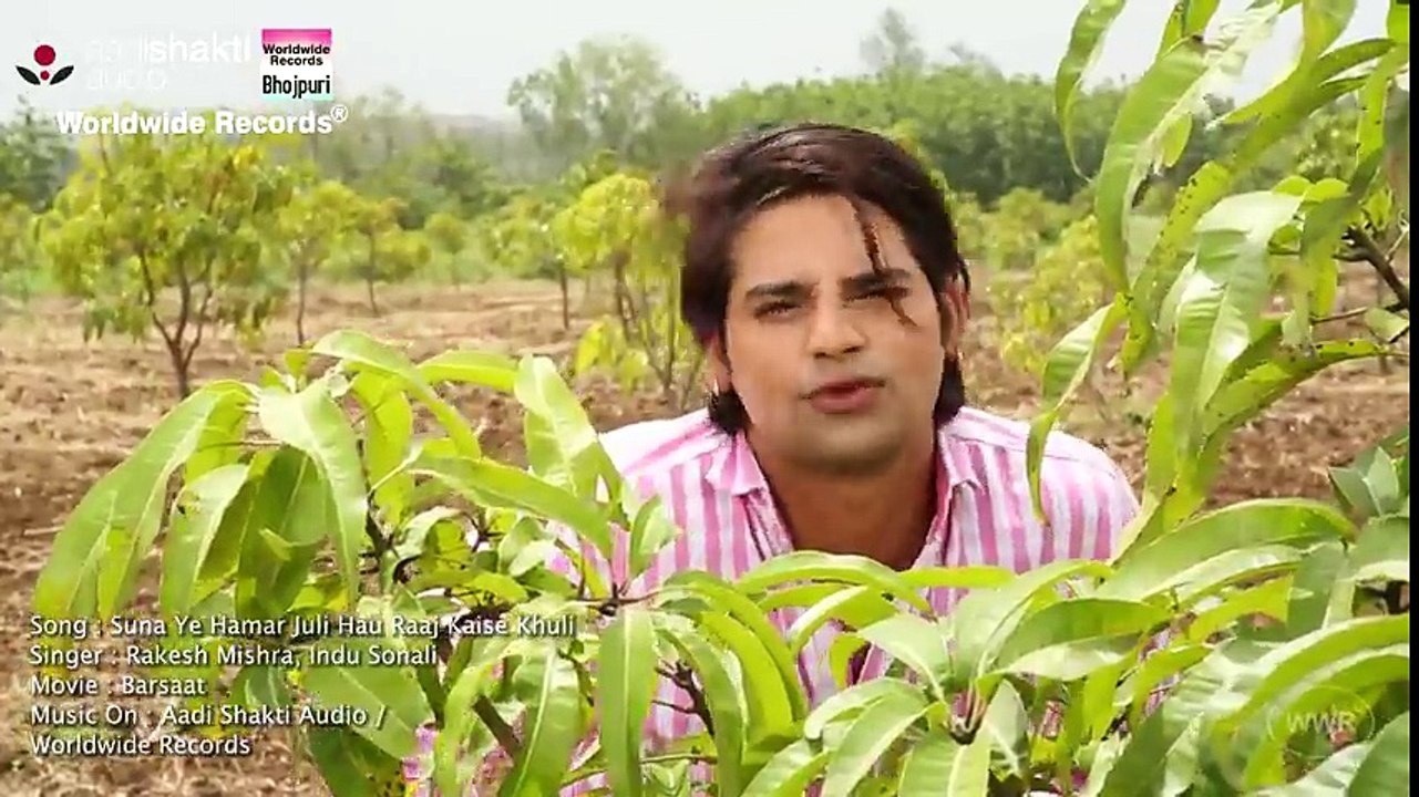 Suna Ye Hamar Juli Hau Raaj Kaise Khuli - BHOJPURI HOT SONG