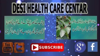 Mardana Taqat   Health tips in urdu   Timing barhane wala  Spray Ghar Main teyar Karne Ka Tarika