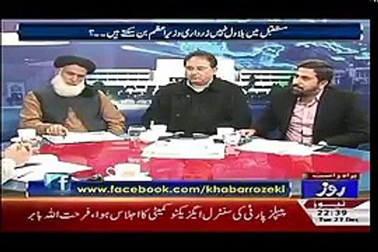 After This Video JUIF Goons Attacked Fayyaz Chohan