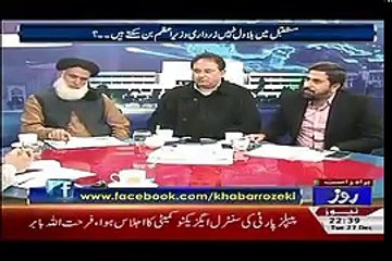 After This Video JUIF Goons Attacked Fayyaz Chohan