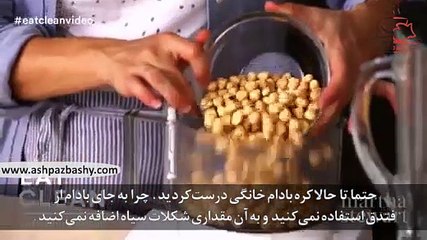 طرز تهیه اسموتی کره فندق و شکلات