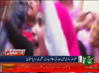 News Bulletin 12pm 28 December 2016 Such TV