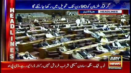 Headlines 1400 28th December 2016