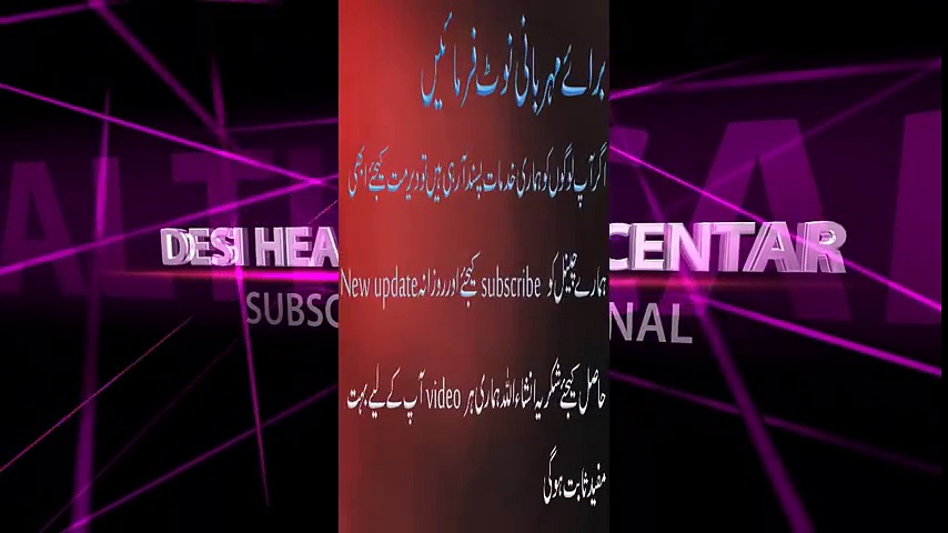 how to get pregnant in urdu pregnancy tips in urdu hamal bar bar zaya kun hota hai is ka desi ilaj