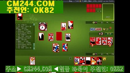 카지노사이트な／／ ＧＭ５５４。COM  ／／せ바카라이기는법