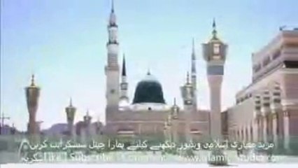 Mai Jawaan Madina Punjabi Naat Sharif By Rahat Fateh Ali Khan