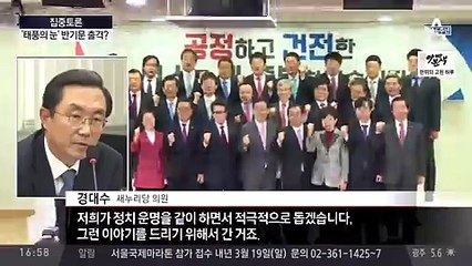 정연욱의 쾌도난마.161228 -2