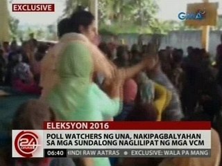 24 Oras: Poll watchers ng Una, nakipagbalyahan sa mga sundalong naglilipat ng mga VCM