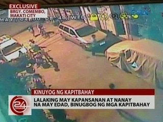 24 Oras: Lalaking may kapansanan at nanay na may edad, binugbog ng mga kapitbahay