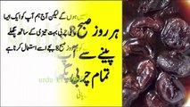 ہر روز صبح 8بجے یہ مشروب پینے سے آپ کے پیٹ کی تمام چربی پگھلا جائے گی  weight loss programs-i5jqRK4VIRY