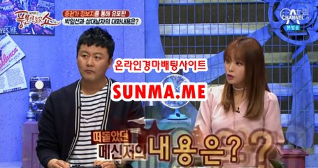 인터넷경륜사이트 ◐  SU N  MA . ME ◑ 일요경마