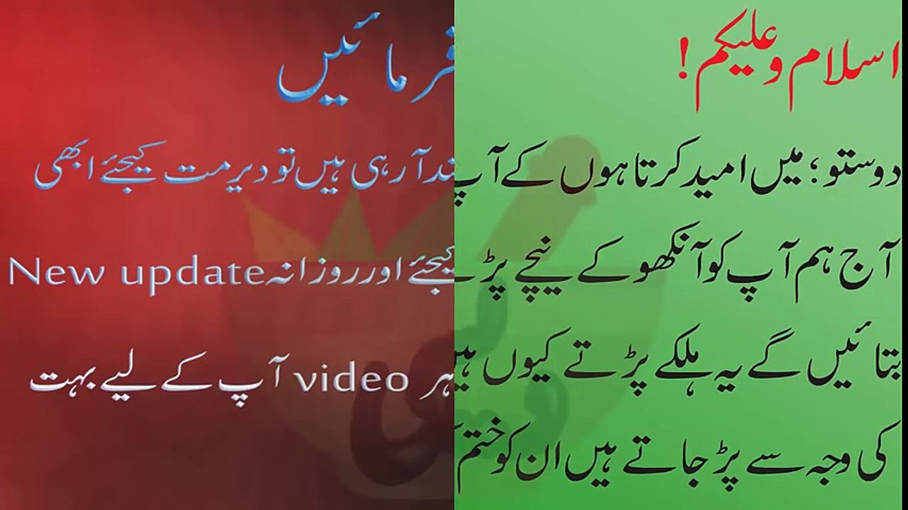 beauty tips in urdu   beauty tips in hindi  dark circles under eyes   ankhon ke nechy halkon ka ilaj