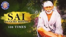 Sai Gayatri Mantra 108 Times with Lyrics | Shirdi Sai Baba Gayatri Mantra | Chants For Meditation