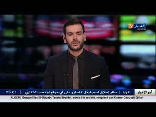 جمال ولد عباس يستقبل اليوم الأمين العام لحركة الاصلاح الوطني