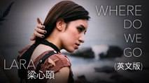 【Lara梁心頤】Where Do We Go (英文版English Version）Official Music Video