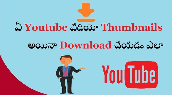Thumbnail