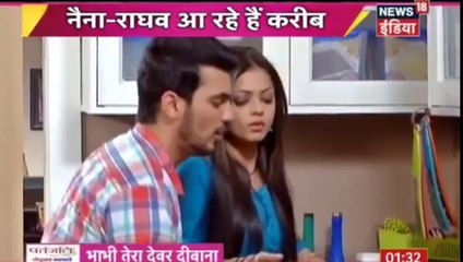 DATE Pardes Mein Hai Mera Dil- 29- December- 2016