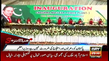 Headlines 1500 28th December 2016