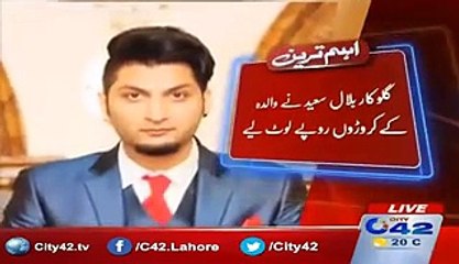 Breaking News-- What Bilal Saeed Did With His Mother