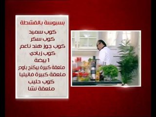 سمك على الطريقة الهندية و وصفات اخرى | الشيف حلقة كاملة