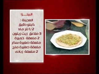 طاجن خضار بالشمر ووصفات اخرى | الشيف حلقة كاملة