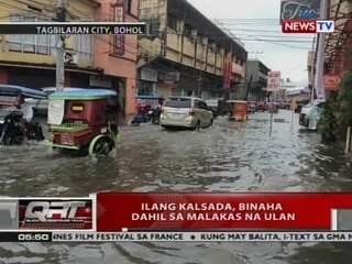 QRT: Ilang kalsada, binaha dahil sa malakas na ulan