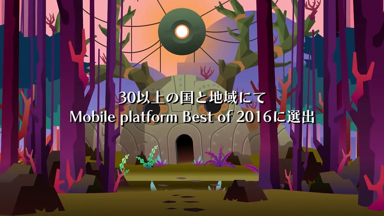 Severed - Trailer Japon 3DS