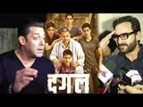 All Bollywood Celebs Reaction After Watching Aamir's DANGAL Movie - Salman,Saif Ali Khan,Kangana
