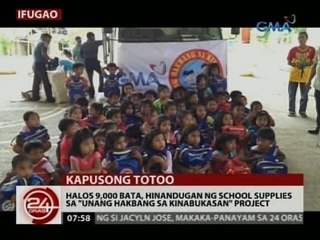 Halos 9,000 bata, hinandugan ng school supplies sa "Unang Hakbang Sa Kinabukasan" project