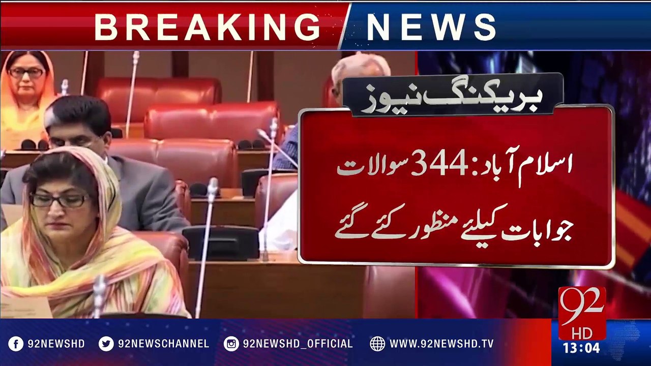 Senate legislative performance report for year 2016 - 92NewsHD